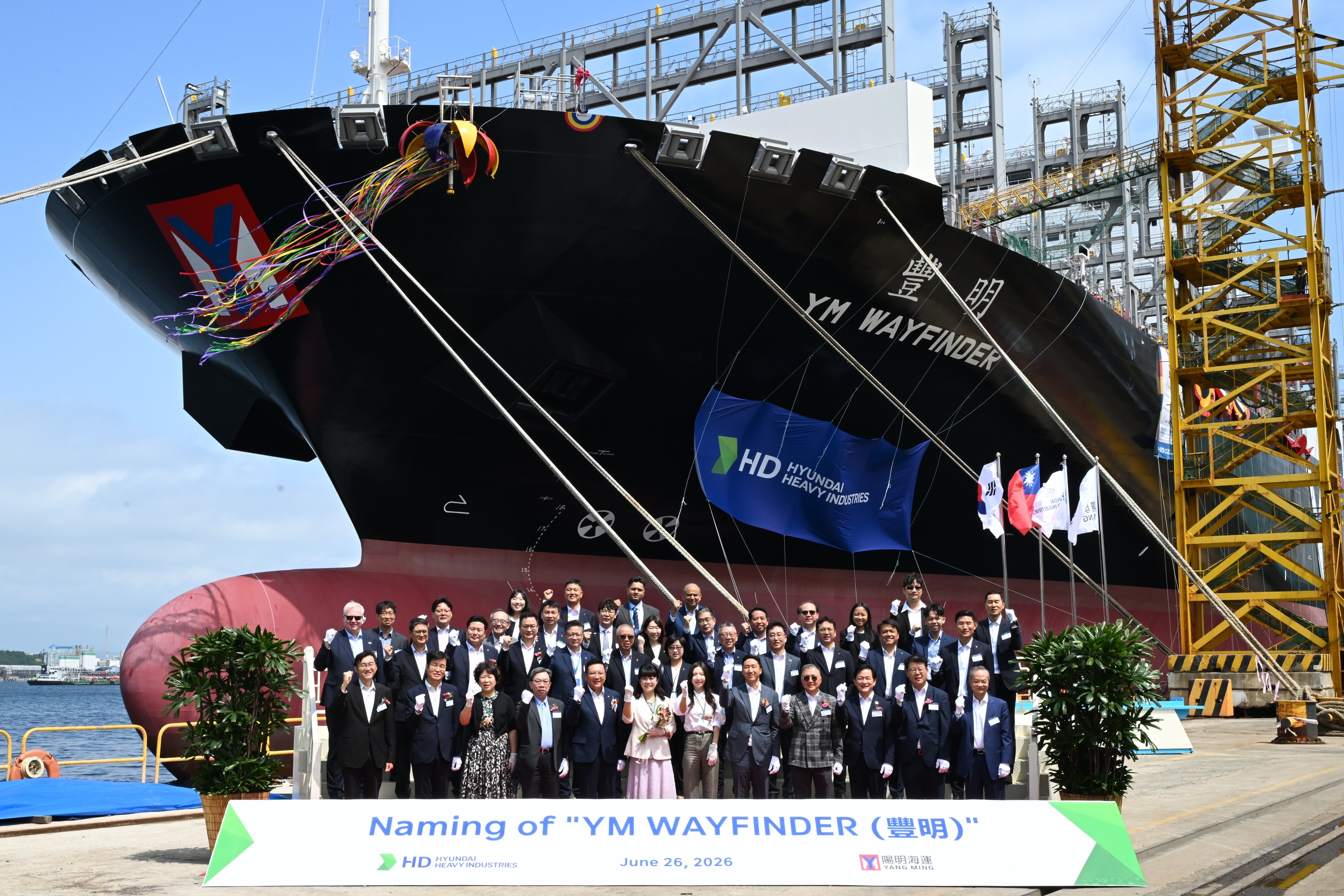 YangMing Marine Transport Corp.